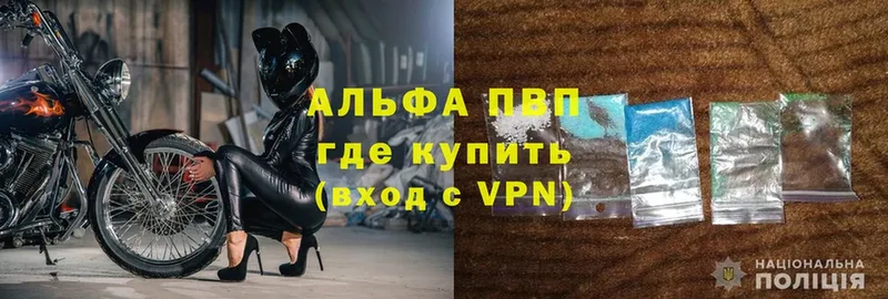 ссылка на мегу ТОР  Белебей  Alpha-PVP мука 